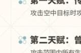 明日方舟霍尔海雅技能属性 霍尔海雅技能天赋是什么
