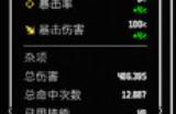 《放置拼好团》下载安装教程介绍