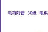 洛克王国疾音技能搭配