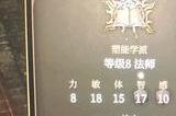 博德之门3密斯特拉的仁慈buff获取流程