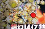 快手自研新作《无尽梦回》揭幕，招募测试志愿者共赴“肉鸽进化实验”