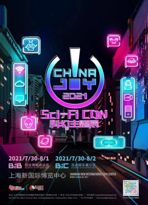 “Sci-Fi CON 科幻主题展” 2021 ChinaJoy带你领略幻想艺术1200