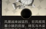 《崩坏星穹铁道》美梦往事活动成就攻略 高成本影片成就解锁条件