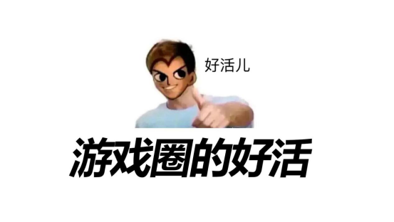玩游戏就能摸金？预约《长安幻想》瓜分20万纯金葫芦(2)898.png