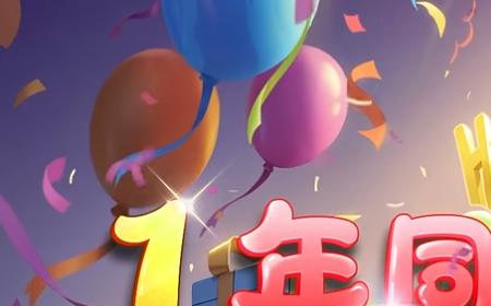 千万豪礼只为有你！《石器时代：觉醒》攻略——一周年狂欢庆典