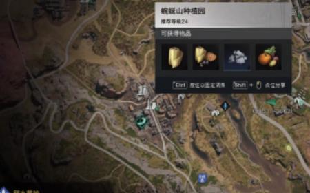 《七日世界》攻略——集成型补偿器获取位置介绍
