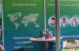 Geeyoo(吉优)公司将在 2023 ChinaJoy BTOB 展区再续精彩