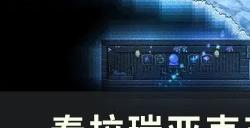《泰拉瑞亚》克苏鲁之眼怎么打 克苏鲁之眼打法攻略