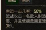 《暗黑破坏神4》游侠技能怎么样 职业游侠技能介绍