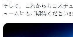 《电锯甜心RePOP》计划推出大型更新内容 将添加新服装