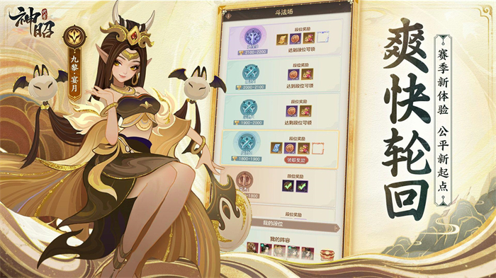 图3 爽快轮回.jpg