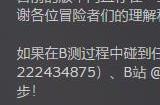 《为了吾王2》免费B测5月10日开启 Steam预约上线
