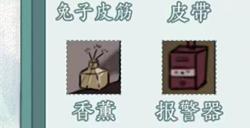 文字脑洞华妃侍寝通关攻略