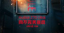 努比亚Z70Ultra新品发布会将于11月21日举行