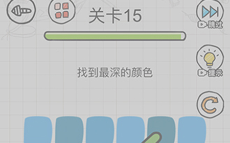 智商博‪士第15关攻略  智商博‪士攻略15关