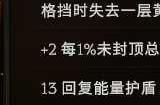《最后纪元》编织者的意志介绍