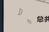 《抽卡监狱》黑老大结局​​​​​​​是什么 黑老大结局介绍
