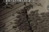 《刺客信条：英灵殿》围攻巴黎DLC埃夫雷辛财富收集攻略