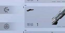 尘白禁区武器适配率是什么意思 武器适配率有什么用