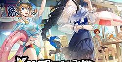 海之家的仲夏夜物语《女神异闻录：夜幕魅影》4.3.1版本今日上线