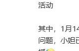 《王者荣耀》官宣 抖音直播将于1月21日起全面开放