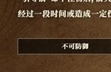 《怪物猎人：荒野》弓武器特点分享