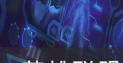 《英雄联盟》快速游戏模式是什么 快速游戏模式介绍