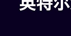 IMC英特尔大师挑战赛2024第三赛季圆满收官，年终总决赛即将点燃激情