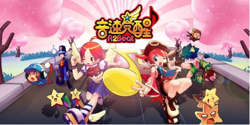 【4.20】【PR】《R2Beat：音速觉醒》封测初体验：还是熟悉的味道，有你更精彩！453.png