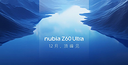 努比亚Z60Ultra官宣将于12月19日发布