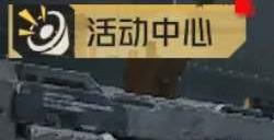 钢岚兑换码大全2023 钢岚最新可用礼包码分享
