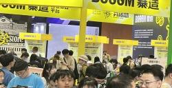 Furry控狂喜？国产射击新游《兽猎突袭》低调现身核聚变