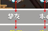 阴阳师清思赋信活动怎么玩 清思赋信活动攻略分享