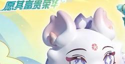 蛋仔派对貔貅福福语音包获取攻略