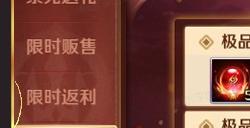 斗罗大陆魂骨怎么获取