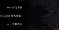《凡应》官网地址一览 官网下载