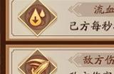 放开那三国3如何快速度过前期