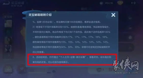 灵宝 