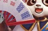 小城生意大机遇，选《网易棋牌》游戏代理获稳定收益！