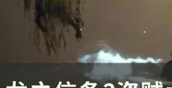 《龙之信条2》盗贼大师技能怎么获得 盗贼大师技能获取方法详情