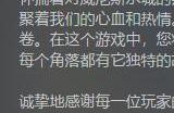 手绘风休闲游戏《旅人索菲亚》宣布将于4月11日发售