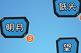 点点脑洞第5关攻略  点点脑洞攻略5关