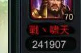 帝王三国雅丹是什么将