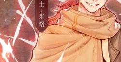 《森之国度》铳士怎么样 战斗职业铳士介绍