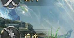 卧虎藏龙贰手游职业技能是什么