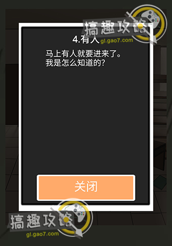 五年后的来信攻略71.jpg