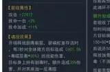 斗罗大陆手游碧玲蛇怎么过