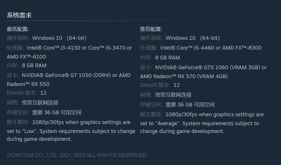 《怪物猎人：崛起》曙光Steam开启预购  国区售价243元