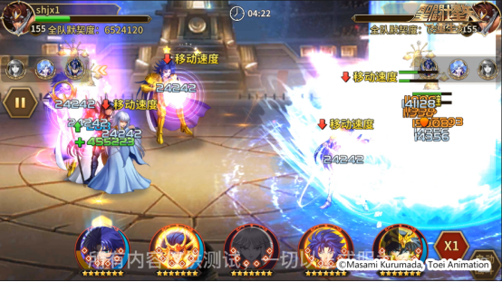 辅助输出角色再添大将 《圣斗士星矢：重生》升华·迪斯马斯克技能全方位提升！2011.png