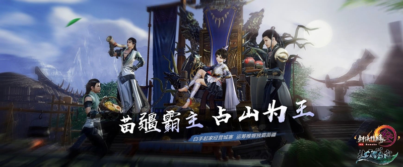 图27：模拟经营.jpg